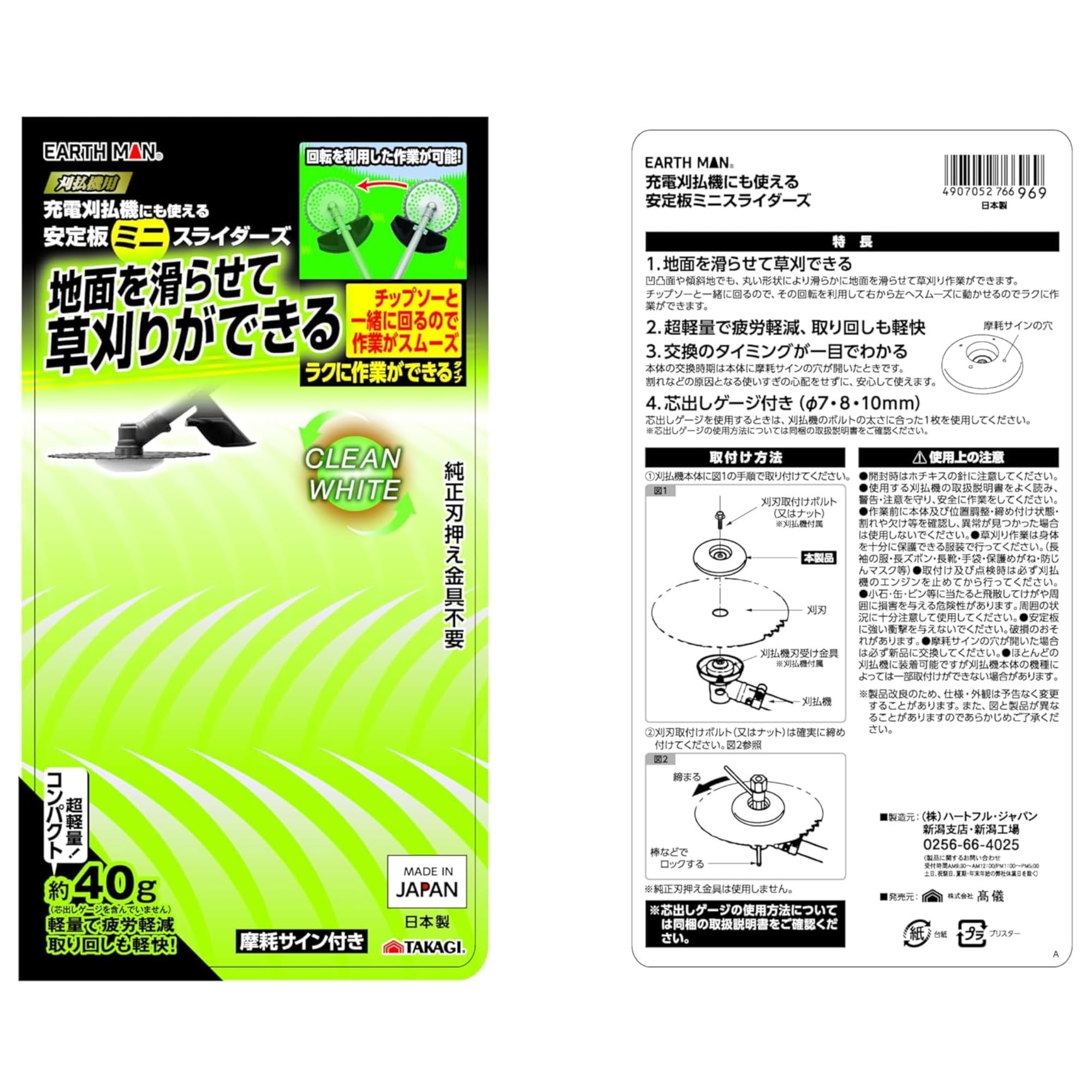 Amazon | 高儀(Takagi) 【燕三条ブランド】 たかぎ EARTH MAN